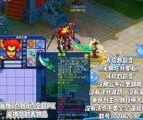 梦幻西游-国庆节福利特色服